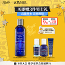 科颜氏（Kiehl's）男士活力爽肤水250ml 保湿舒缓护肤品礼盒 