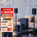 JBL Cinema715 无线家庭影院 5.1.2全景声电视客厅音响 回音壁无线环绕智能音箱低音炮 蓝牙 