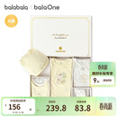 巴拉巴拉新生儿礼盒宝宝满月礼初生礼物衣服用品婴儿礼盒见面礼拜年服高档