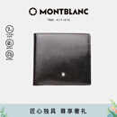 万宝龙MONTBLANC大班男士配零钱包黑色4卡片格钱包钱夹7164/198312礼物