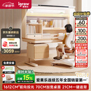 爱果乐咖啡猫至臻3.0儿童学习桌书桌写字桌专用3-18岁桌椅套装灯光一体