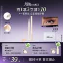 小奥汀（littleondine）双效立体卧蚕笔01天生裸杏0.55g 眼线胶笔持久防水防汗不易晕染
