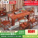 曦世 红木家具非洲花梨（学名：刺猬紫檀）茶桌 实木新中式茶桌椅组合 1.68大家风范茶桌+主人椅 4圈椅