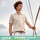 哈吉斯（HAZZYS）男装 26新款夏季绞花毛衣翻领针织短袖polo衫男ABYZD0DBF18 米色BI L （175/96A 48）