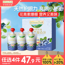 爷爷的农场蓝莓黑加仑汁100ml*3袋儿童饮料饮品nfc果汁宝宝零食辅食 礼盒
