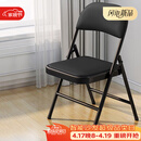 雅美乐折叠椅家用折叠椅子 便携式办公室电脑宿舍户外靠背座椅折叠凳子