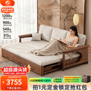 小木窝沙发床 宋氏美学全实木沙发床一体两用2026折叠床伸缩小户型沙发 宋氏美学沙发床(2.14米)-海绵坐垫 棉麻布