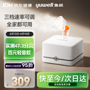 鱼跃（Yuwell）百元行业第一家用雾化器儿童雾化机婴儿老人医用压缩雾化器405C