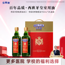 贝蒂斯（BETIS）【保真橄榄油】特级初榨橄榄油750ml*2礼盒 原瓶原装进口