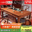安邸 红木家具 非洲花梨（学名:刺猬紫檀）实木新中式泡茶桌 办公室茶桌功夫茶台茶艺桌椅组合 茶桌 1.76米茶桌+1大官帽椅+4文福椅