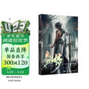 鬼刀4·梦 WLOP典藏插画作品集