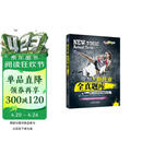 新托业全真题库（2018年托业新题型！韩版十年实战畅销书最新修订版！）