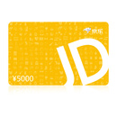 京东E卡经典卡5000元(实体卡)送礼礼品卡/官方正品/购物卡/提货卡/员工福利/商务礼品/奖品