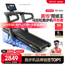 易跑YPOO马拉松跑步机家庭用爬坡折叠减震护膝静音高端健身房器材M5 马拉松Ultra版/15°全地形大坡度/RF-Pro零重力减震
