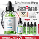 修丽可色修精华30ml 护肤品舒缓修红修护保湿生日礼物送女友