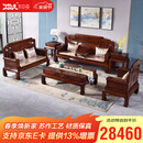 木中央非国标红木非洲酸枝学名可乐豆木新中式沙发组合客厅家具国色天香