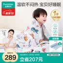 全棉时代儿童空调被纱布夹纯棉被芯开学幼儿园宝宝棉被四季通用1.2x1.5m