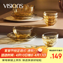 康宁（VISIONS）晶炫螺纹高硼硅玻璃餐具套装12件碗碟套装4-6人微波炉可用