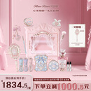 花知晓邦尼花园ALLIN大礼盒唇霜腮红气垫眼影香水送女友 【推荐】选项B（N02象牙白*3）