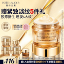 雅诗兰黛智妍胶原霜滋润款面霜75ml淡纹紧致护肤品套装化妆品礼盒生日礼物