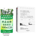 所谓高贵，就是对自己心存敬畏：尼采的智慧箴言（精）精选尼采代表性的213句富有哲理的话哲学