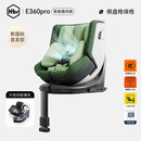 虎贝尔（HBR）E360pro儿童新国标安全座椅婴儿宝宝0-12岁车载智能通风可坐可躺 (新国标)E360pro智能循风舱-绿格