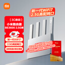 小米（MI）路由器BE3600 2.5G【小米手机上网搭档】3600兆级 WiFi7 4核高通处理器 2.5G网口 智能家用路由