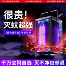 商物【热卖NO.1丨2026新款】灭蚊灯家用驱蚊神器卧室内强效电击防蝇灯 M9室内插电款