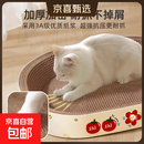 【京东快递】猫抓板猫窝一体防虫耐抓不掉屑加厚大号瓦楞纸 浅黄色 椭圆65*45*9cm