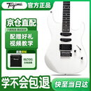 Ibanez依班娜电吉他音箱IBZ10G+Tagima电吉他TG510-WV 白色
