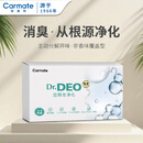 快美特汽车除菌除臭车内饰空调除新车味霉味消臭除烟味宠物味甲醛味 【日式除菌除霉味】罐装版1个月左右CDR201