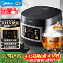 美的（Midea）电饭煲电饭锅小型3升2-3人前置大屏面板24小时预约多功能压力家用智能电饭煲FB30Q1-406K