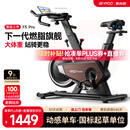 易跑YPOO动感单车家用自发电健身房运动器材室内静音自行车幻影F5pro 2026旗舰-12KG实心飞轮-坐姿8向调节