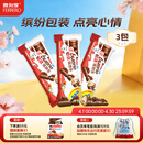 健达 缤纷乐牛奶巧克力 3包6条装129g 休闲零食 饼干 糖果 生日礼物