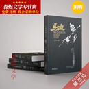 【优品优书】《马迪笛箫艺术》新书马迪编著彩色