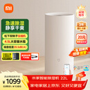 米家小米智能除湿机22L家用客厅卧室地下室抽湿机除湿器干衣机CSJ0122