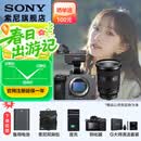 索尼（SONY）ILME-FX3A高清数码摄像机4K全画幅专业电影摄影机视频拍摄直播旅游婚庆 FX3A FX3A+FE24-70F2.8GM 2代套装 标配