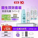 【固生双效发量套装】蔓迪生发泡沫60g*3瓶+蔓迪防脱固发洗发水200g（第二代米诺地尔+乌诺地尔 双效固生）