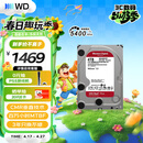 西部数据（WD）NAS机械硬盘 WD Red Plus 西数红盘 4TB 5400转128MB SATA CMR垂直 NAS专用硬盘 3.5英寸 WD40EFZZ