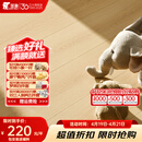 圣象ENF无醛级多层实木复合地板超次元金刚耐磨面环保锁扣地暖适用 NAL3002包安装送辅料