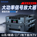 林创 Lintratek 手机信号放大器大功率直放站移动联通电信4g上网通话信号接收增强器地下室隧道 三频 一拖三（配3个天线，50米线）