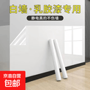 家用静电墙贴保护膜不伤墙乳胶漆墙面防水防潮耐脏耐刮加厚静电贴 静电墙面保护膜 120cm*10m