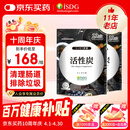 ISDG日本活性炭净化营养片清理肠道排除体内垃圾120粒 120粒*2袋