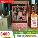 木中央 红木家具 非洲花梨（学名:刺猬紫檀）福字屏风 隔断客厅玄关柜 落地间厅柜储物柜 0.88m*1.98m*0.38m