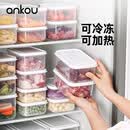 安扣冷冻保鲜盒大容量分装盒餐盒厨房收纳盒储物盒子零食水果便当盒