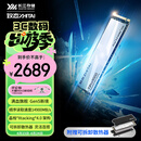 致态（ZhiTai）长江存储 2TB SSD固态硬盘 NVMe M.2接口 TiPro9000 系列 (PCIe 5.0 产品) 附赠散热器