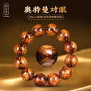 苏小北海南黄花梨奥特曼对眼手串海黄老料鬼脸X纹文玩2.0手链香枝木礼品 HNP10275（2.0海黄奥特曼对眼）
