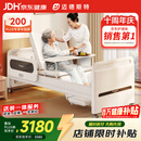 迈德斯特电动护理床家用老人瘫痪床老年多功能大小便医疗智能床E61-LITE