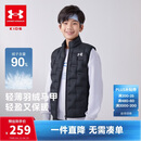 安德玛（Under Armour）童装男女童轻薄款羽绒服马甲冬季防风保暖儿童运动背心