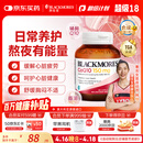 澳佳宝（Blackmores）150mg辅酶q10软胶囊澳洲进口保护心脏熬夜加班胸闷送长辈30粒